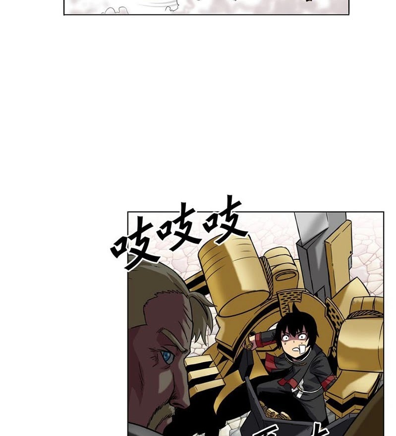 Clark Walker Empire Chapter 16 Gambar 34