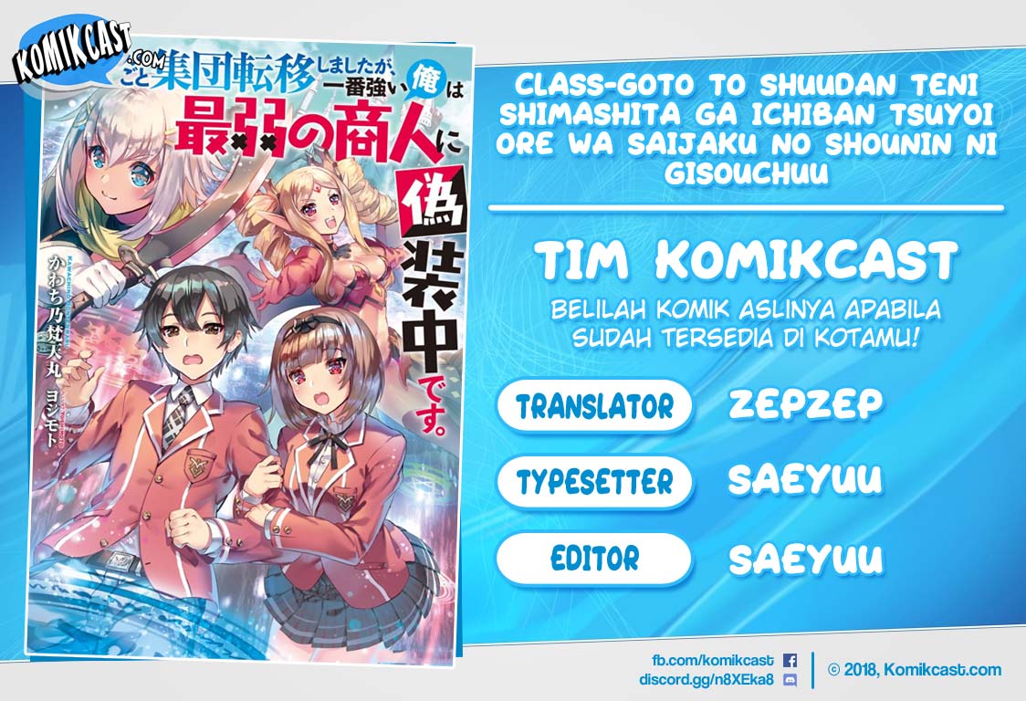 Class-goto Shuudan Teni Shimashita ga, ichiban Tsuyoi Ore wa Saijaku no Shounin ni Gisouchuu Chapter 07 Gambar 1