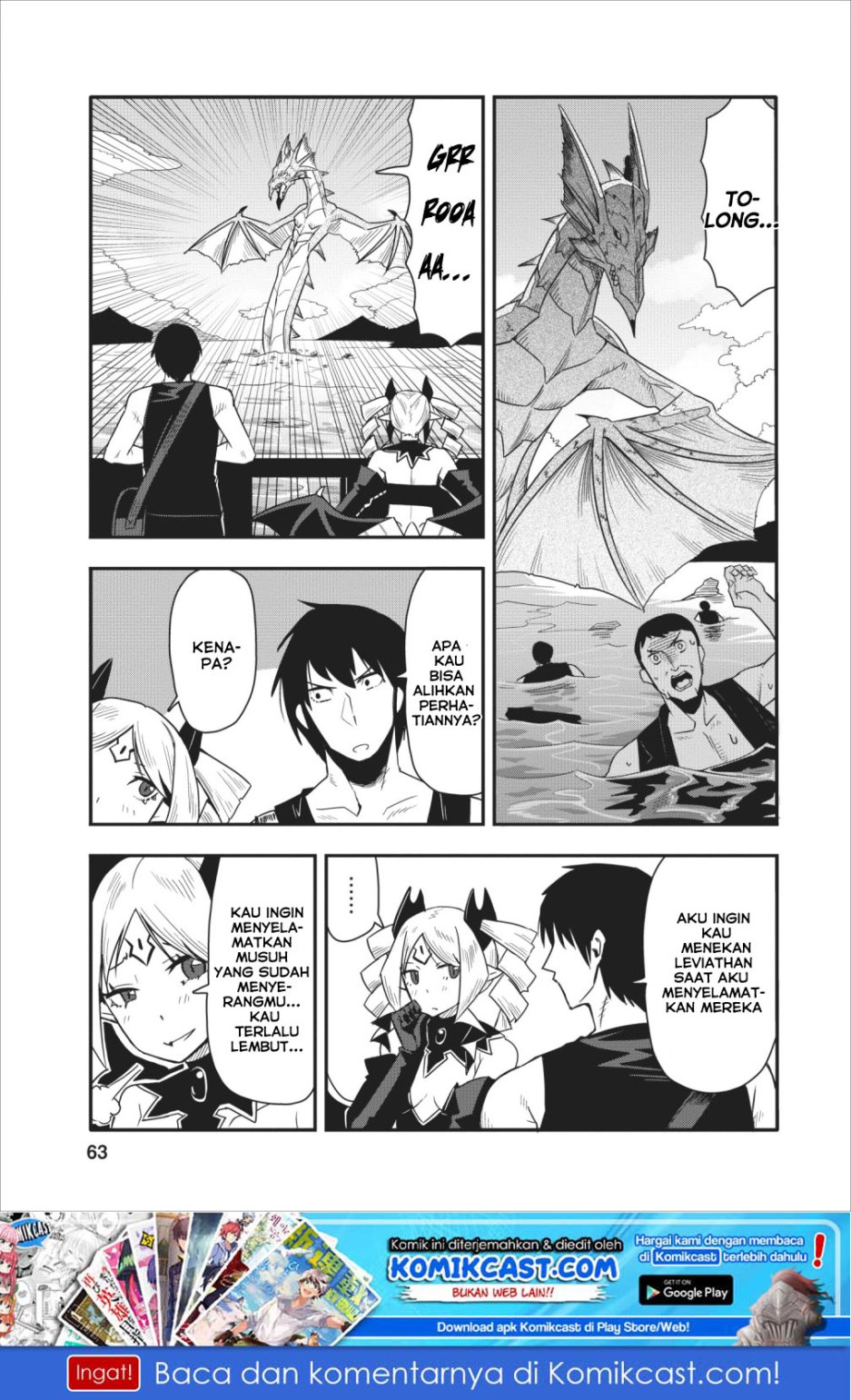 Class-goto Shuudan Teni Shimashita ga, ichiban Tsuyoi Ore wa Saijaku no Shounin ni Gisouchuu Chapter 13 Gambar 3
