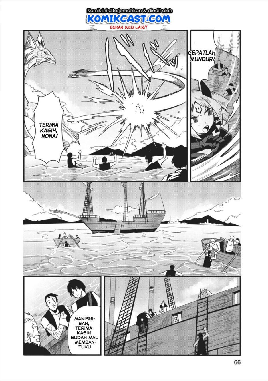 Class-goto Shuudan Teni Shimashita ga, ichiban Tsuyoi Ore wa Saijaku no Shounin ni Gisouchuu Chapter 13 Gambar 6