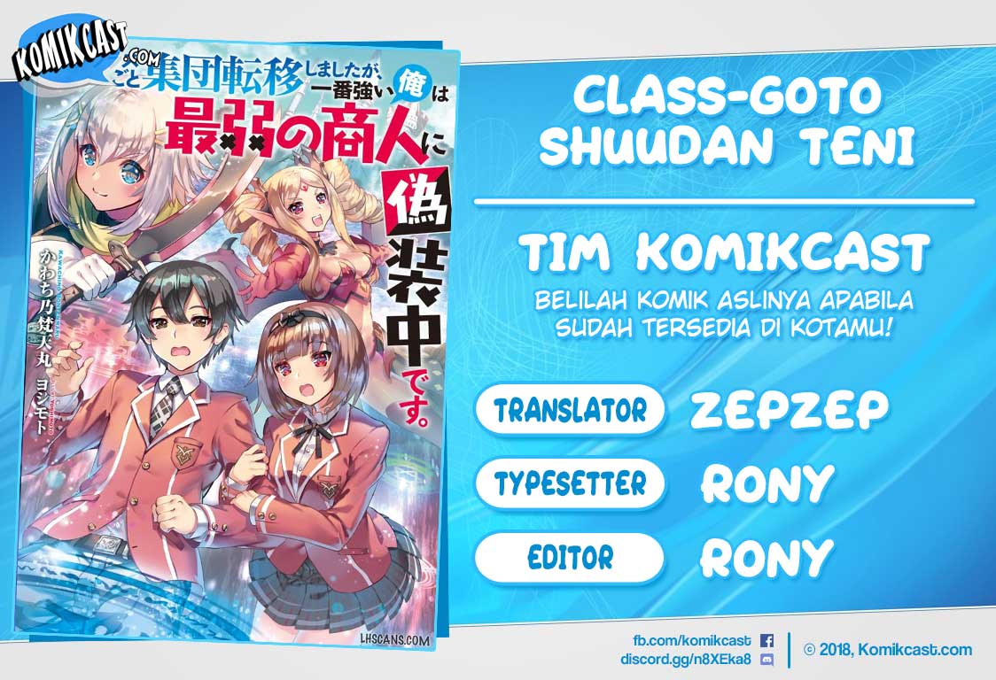 Class-goto Shuudan Teni Shimashita ga, ichiban Tsuyoi Ore wa Saijaku no Shounin ni Gisouchuu Chapter 18 Gambar 1