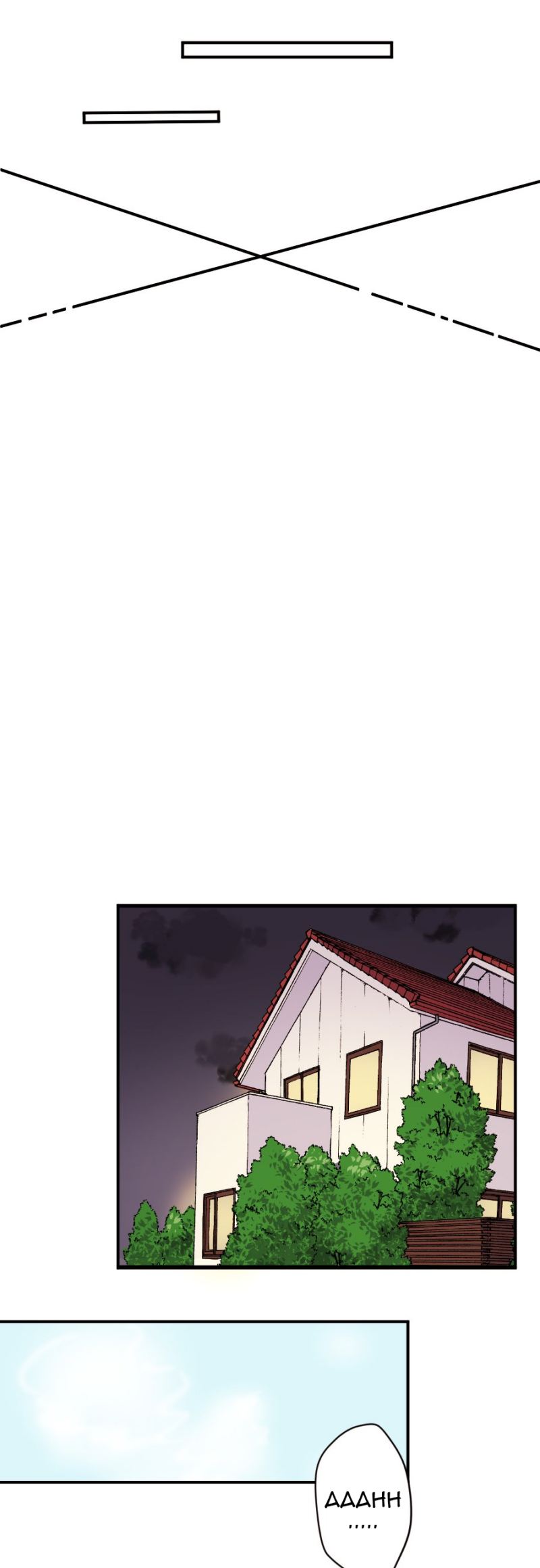 Class Maid Chapter 35 Gambar 22