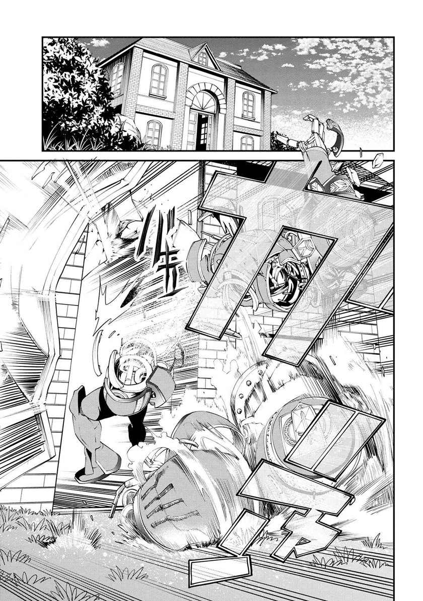 Class Saiya Sune de Urareta Ore wa, Jitsu Wa Saikyou Parameter Chapter 04 Gambar 2