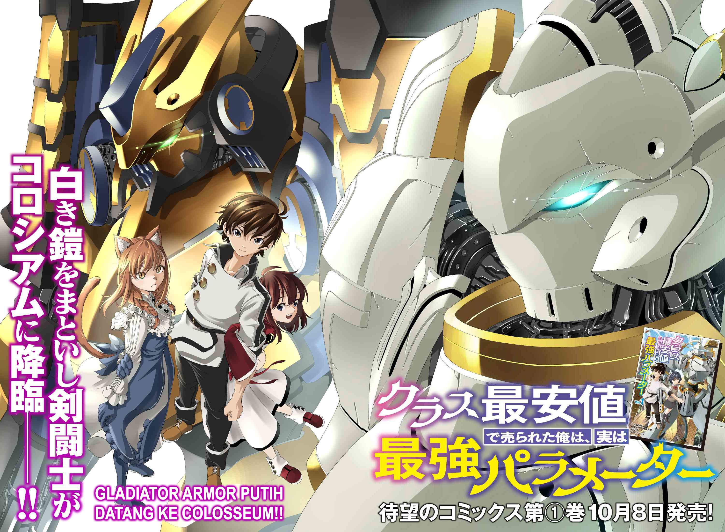 Class Saiya Sune de Urareta Ore wa, Jitsu Wa Saikyou Parameter Chapter 06.1 Gambar 3
