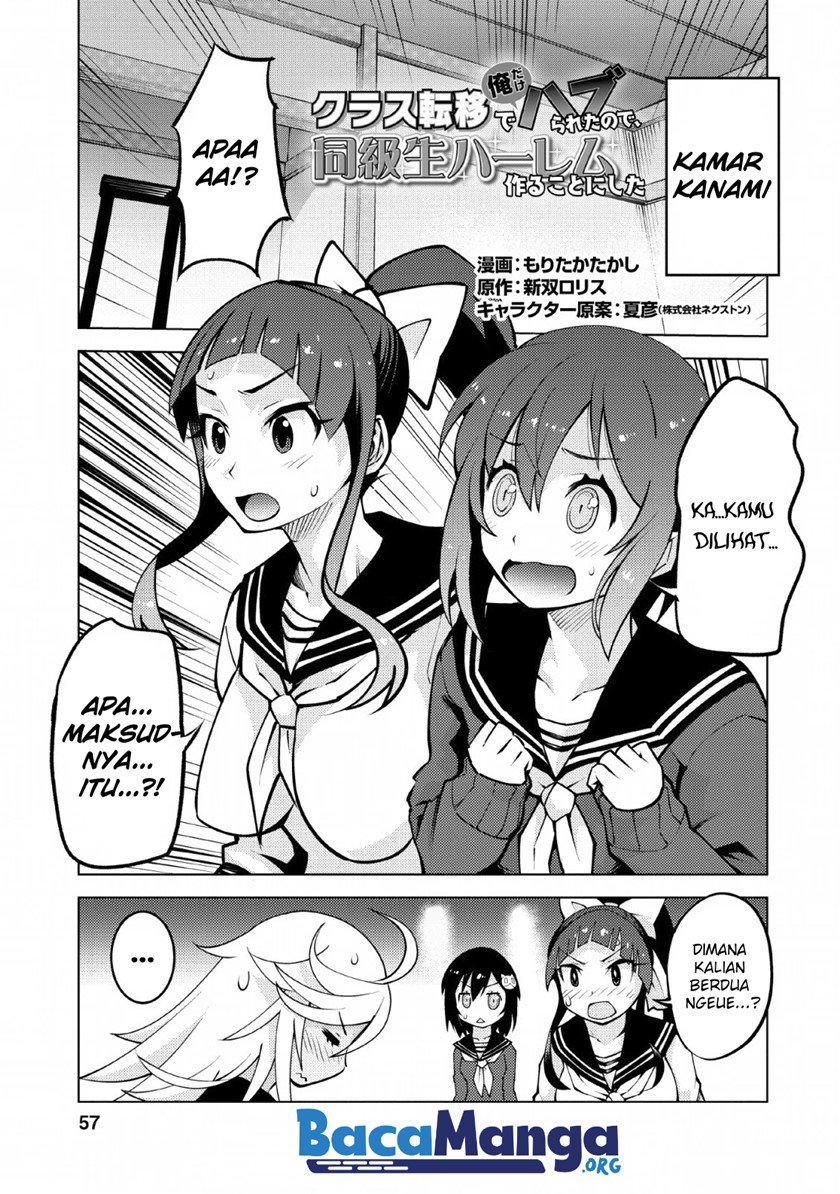 Class Ten’i de Ore dake Haburareta no de, Doukyuusei Harem Tsukuru Koto ni shita Chapter 13 Gambar 3