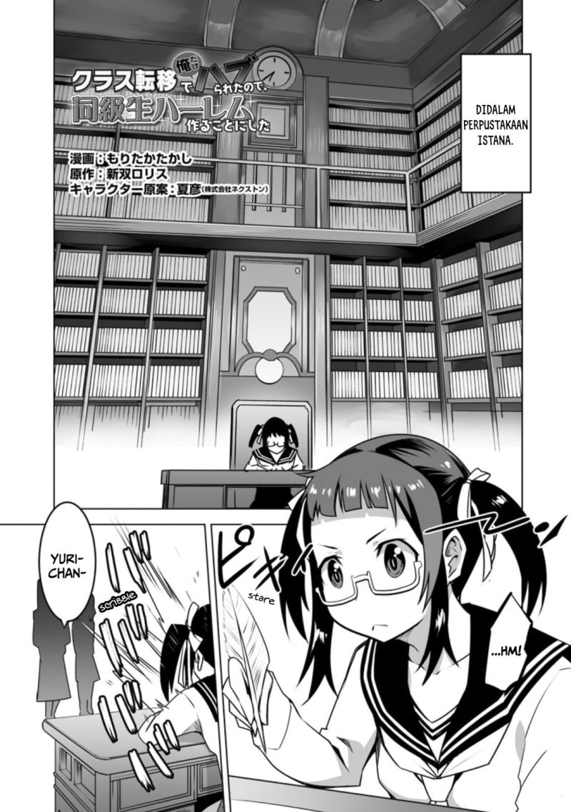 Class Ten’i de Ore dake Haburareta no de, Doukyuusei Harem Tsukuru Koto ni shita Chapter 19 Gambar 2
