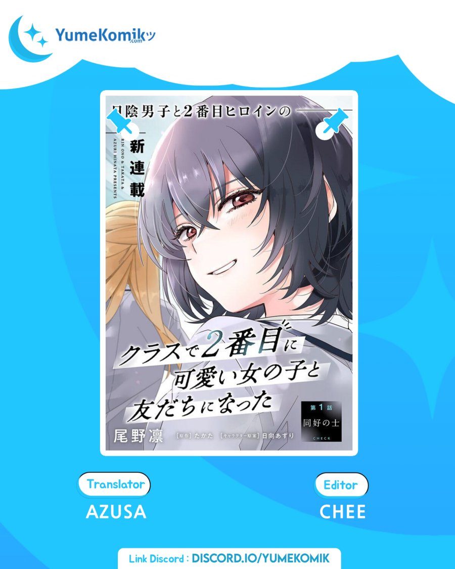 Class de 2 Banme ni Kawaii Onna no Ko to Tomodachi ni Natta Chapter 04 Gambar 1