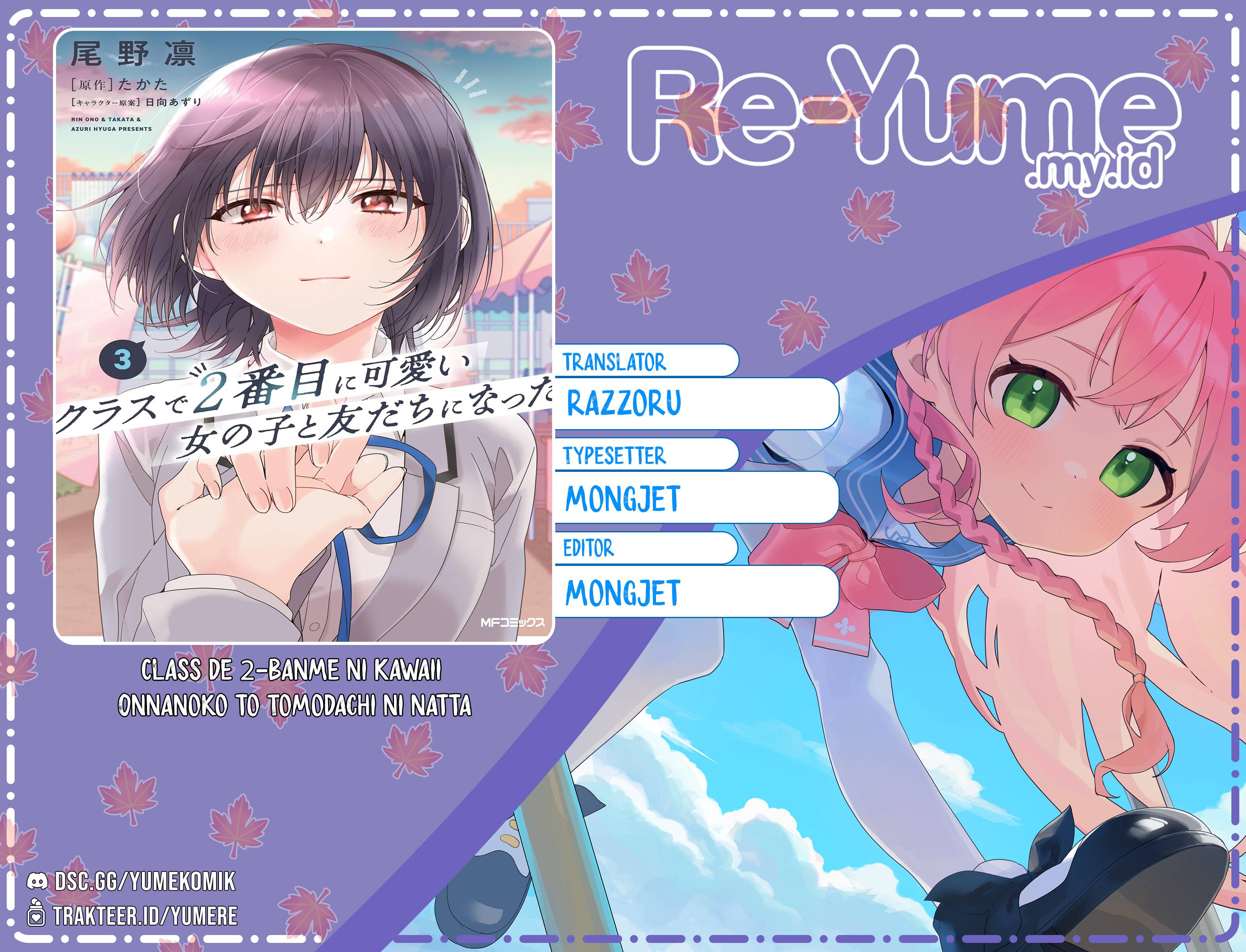 Class de 2 Banme ni Kawaii Onna no Ko to Tomodachi ni Natta Chapter 14 Gambar 1