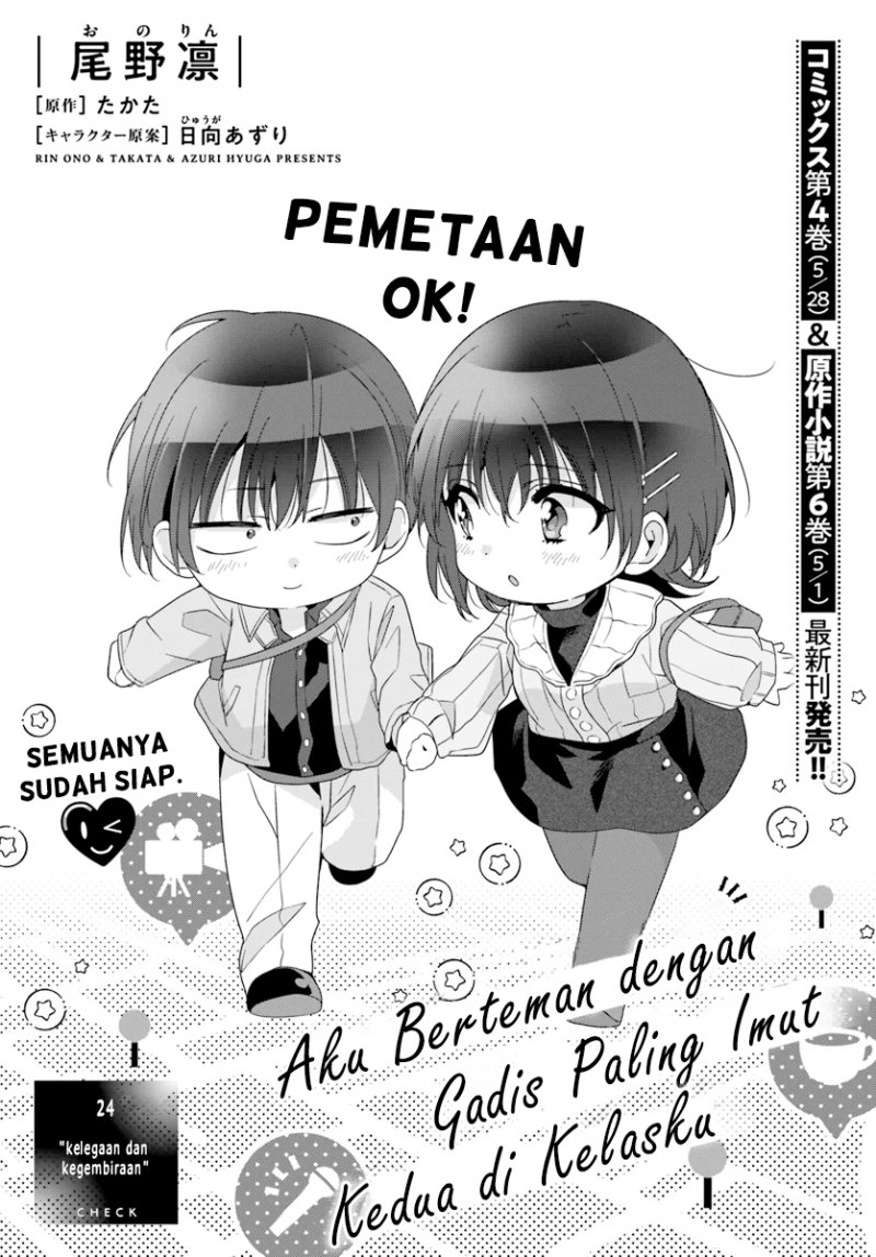 Class de 2 Banme ni Kawaii Onna no Ko to Tomodachi ni Natta Chapter 24 Gambar 2
