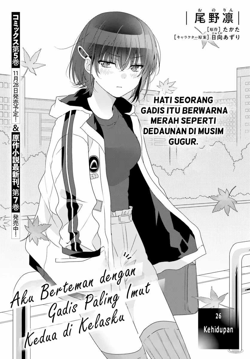 Class de 2 Banme ni Kawaii Onna no Ko to Tomodachi ni Natta Chapter 27 Gambar 2