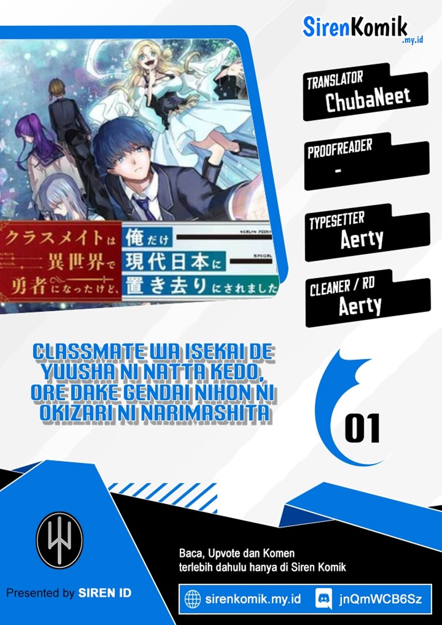 Classmate wa Isekai de Yuusha ni Natta kedo, Ore dake Gendai Nihon ni Okizari ni Narimashita Chapter 01 Gambar 1