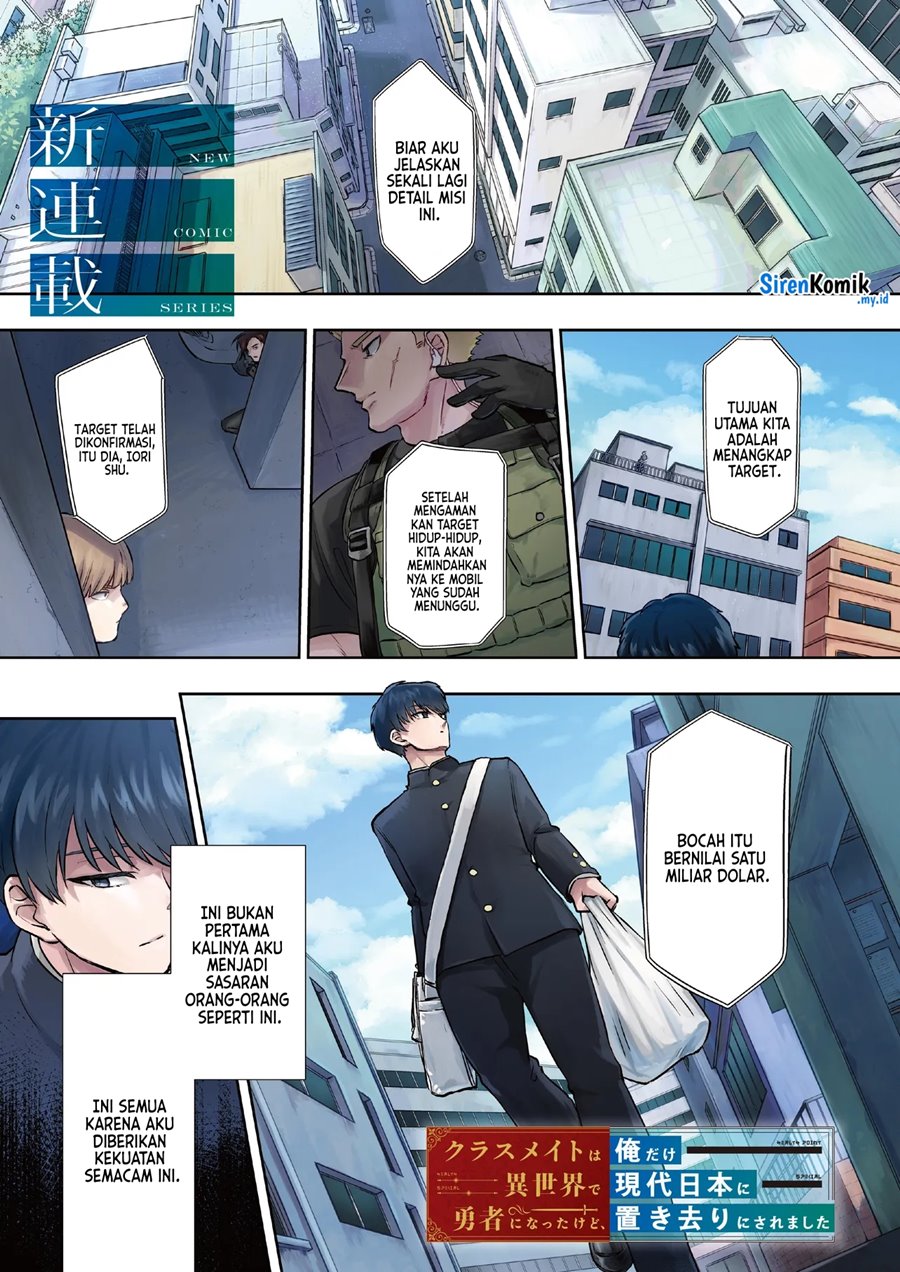 Classmate wa Isekai de Yuusha ni Natta kedo, Ore dake Gendai Nihon ni Okizari ni Narimashita Chapter 01 Gambar 2
