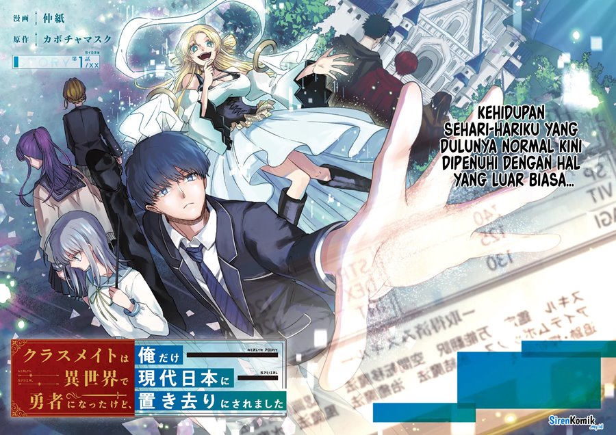 Classmate wa Isekai de Yuusha ni Natta kedo, Ore dake Gendai Nihon ni Okizari ni Narimashita Chapter 01 Gambar 3