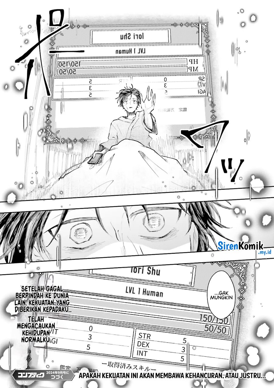 Classmate wa Isekai de Yuusha ni Natta kedo, Ore dake Gendai Nihon ni Okizari ni Narimashita Chapter 01 Gambar 32