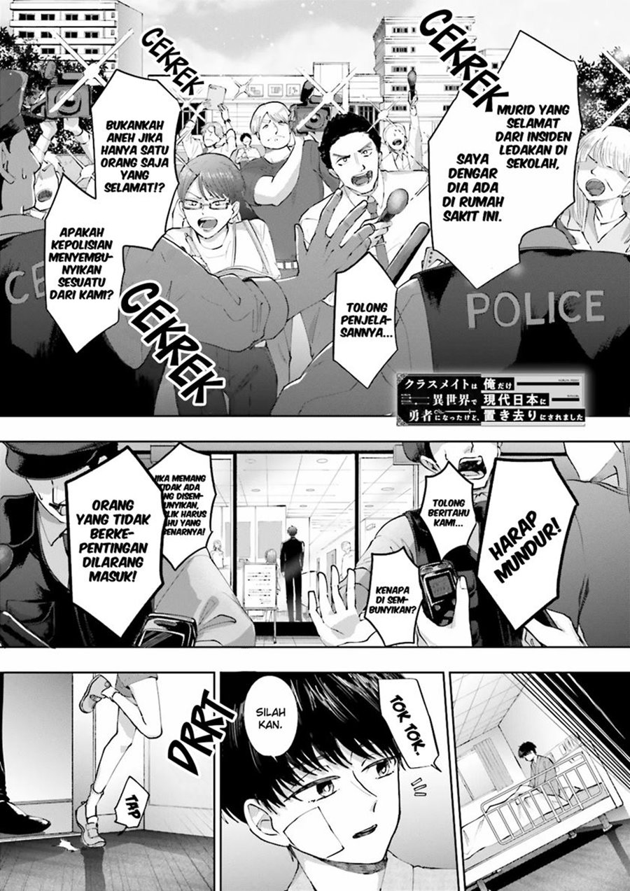 Classmate wa Isekai de Yuusha ni Natta kedo, Ore dake Gendai Nihon ni Okizari ni Narimashita Chapter 02 Gambar 2