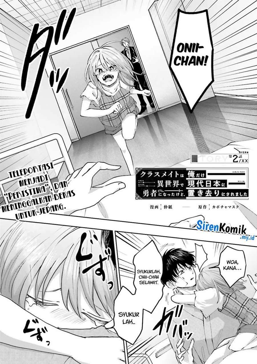 Classmate wa Isekai de Yuusha ni Natta kedo, Ore dake Gendai Nihon ni Okizari ni Narimashita Chapter 02 Gambar 3