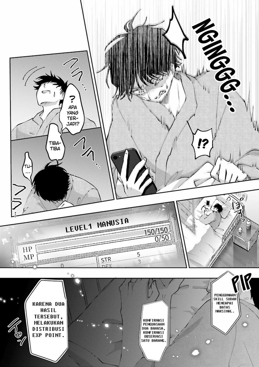 Classmate wa Isekai de Yuusha ni Natta kedo, Ore dake Gendai Nihon ni Okizari ni Narimashita Chapter 02 Gambar 9