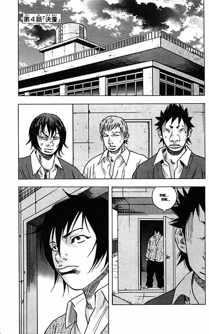 Clover (Tetshuhiro Hirakawa) Chapter 03 Gambar 20