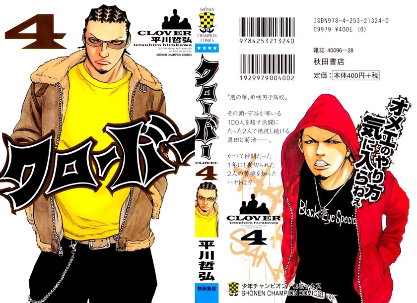 Clover (Tetshuhiro Hirakawa) Chapter 26 Gambar 3