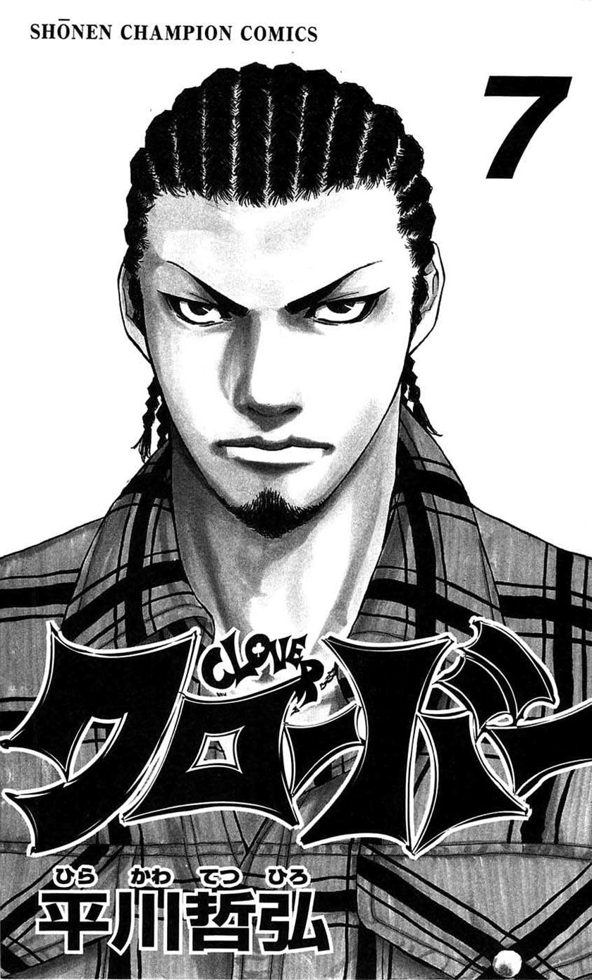 Clover (Tetshuhiro Hirakawa) Chapter 53 Gambar 4