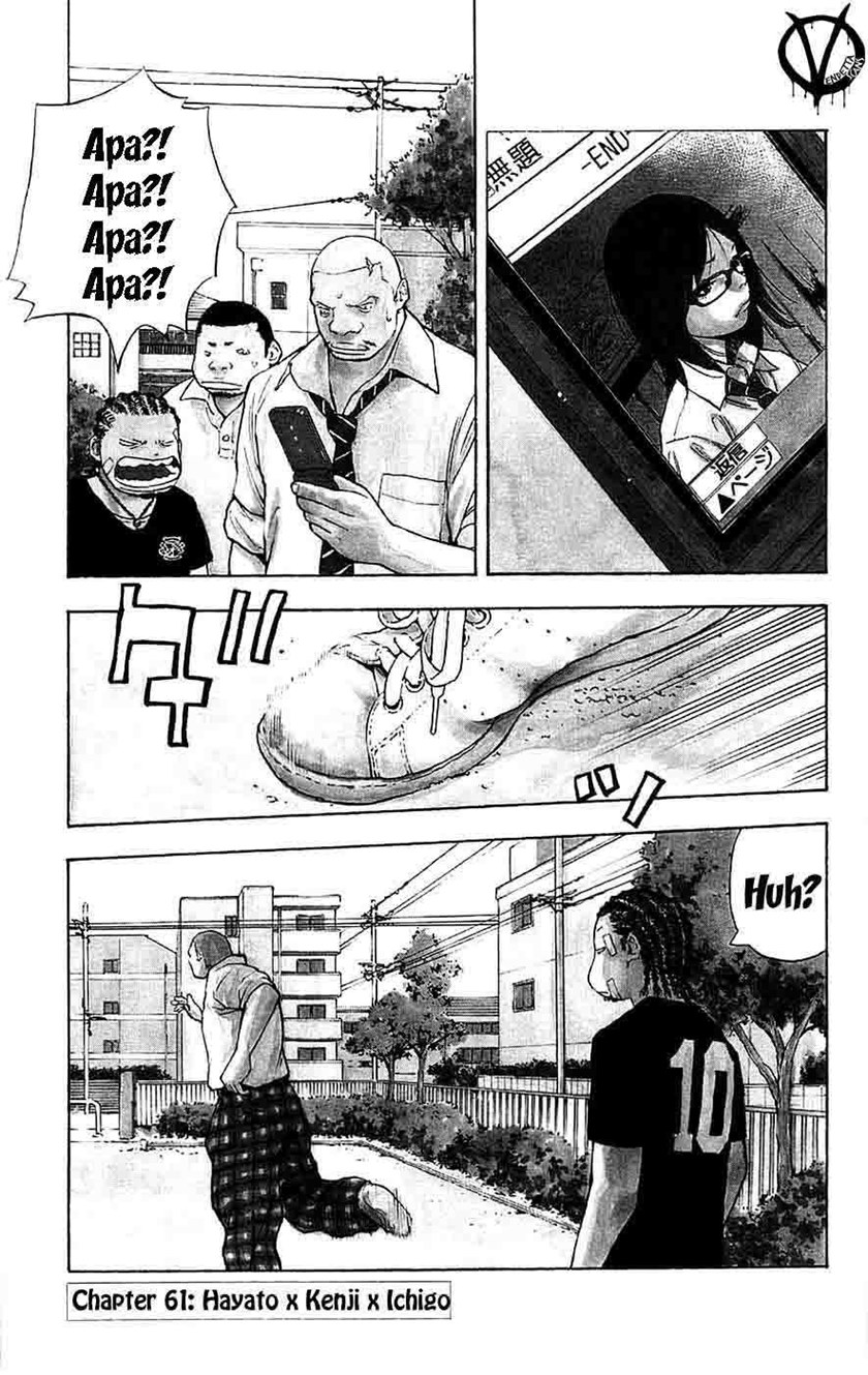 Clover (Tetshuhiro Hirakawa) Chapter 61 Gambar 2