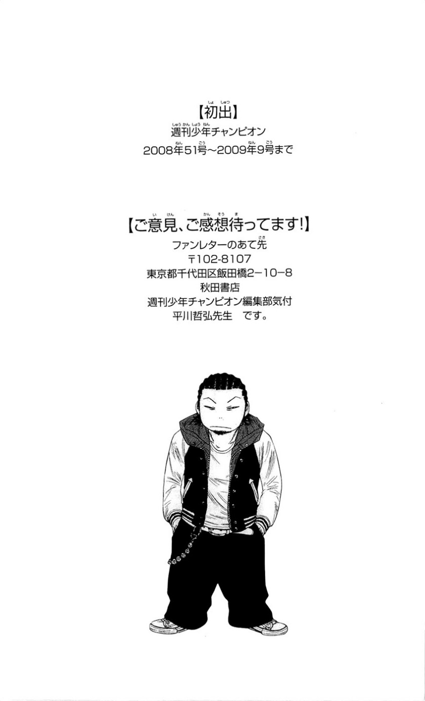 Clover (Tetshuhiro Hirakawa) Chapter 88 Gambar 22