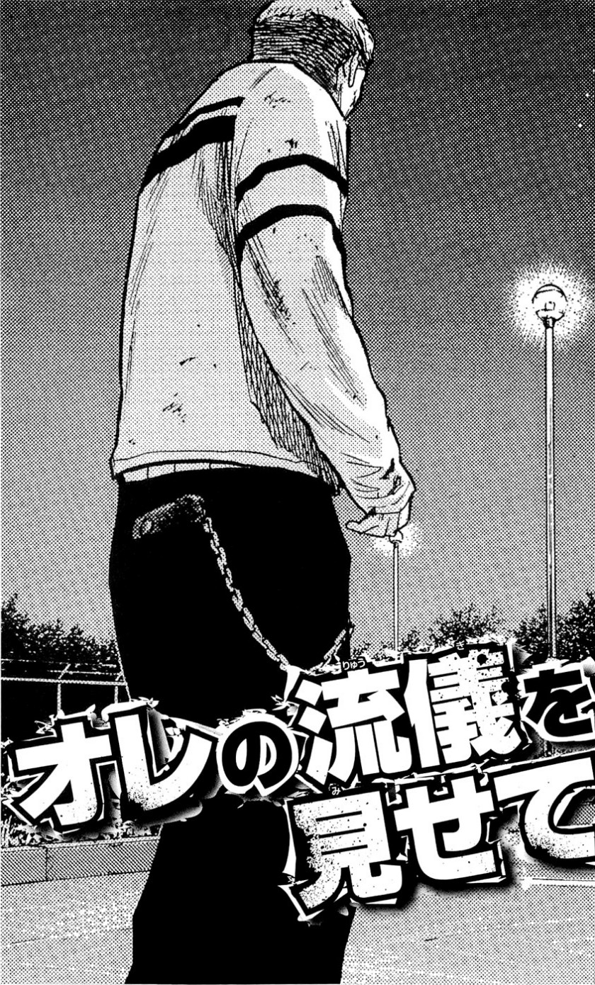 Clover (Tetshuhiro Hirakawa) Chapter 88 Gambar 24