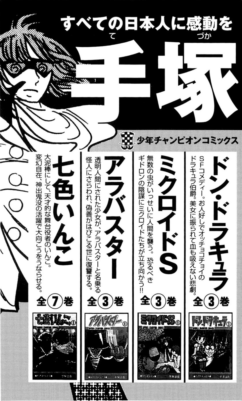 Clover (Tetshuhiro Hirakawa) Chapter 88 Gambar 26