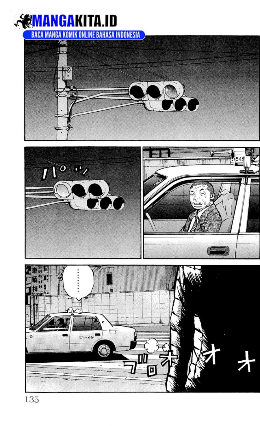 Clover (Tetshuhiro Hirakawa) Chapter 122 Gambar 10