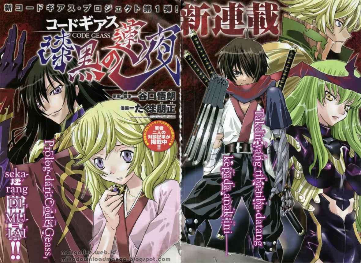 Code Geass – Shikkoku no Renya Chapter 01 Gambar 3