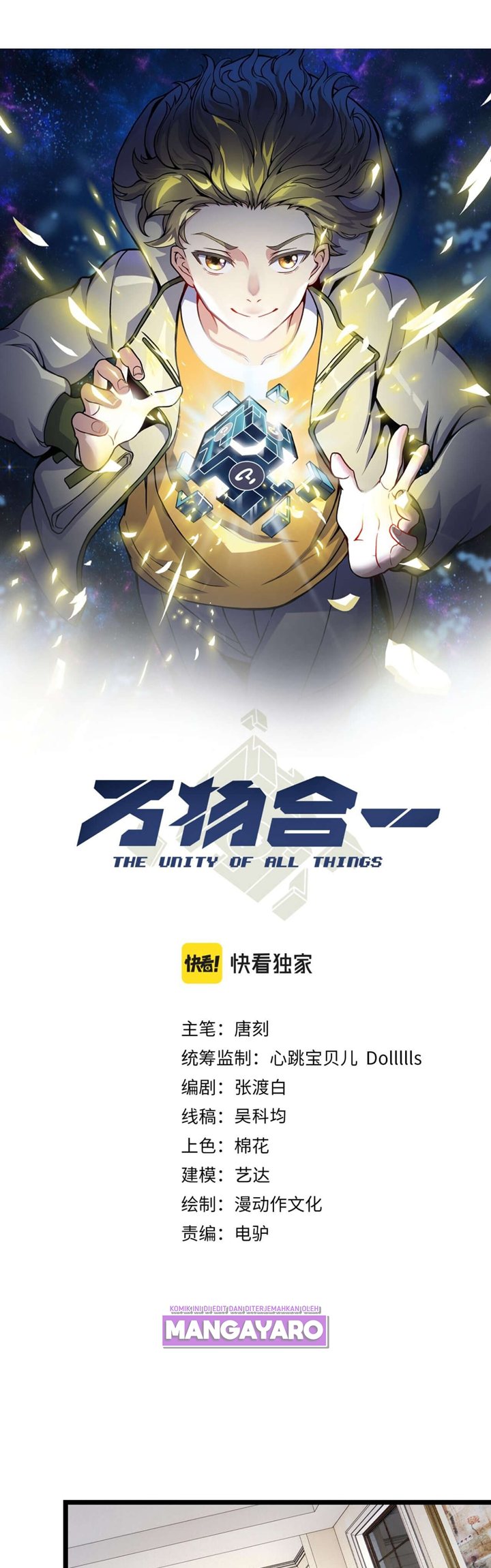 Combine Cube (The Unity Of All Things) Chapter 29 Gambar 3
