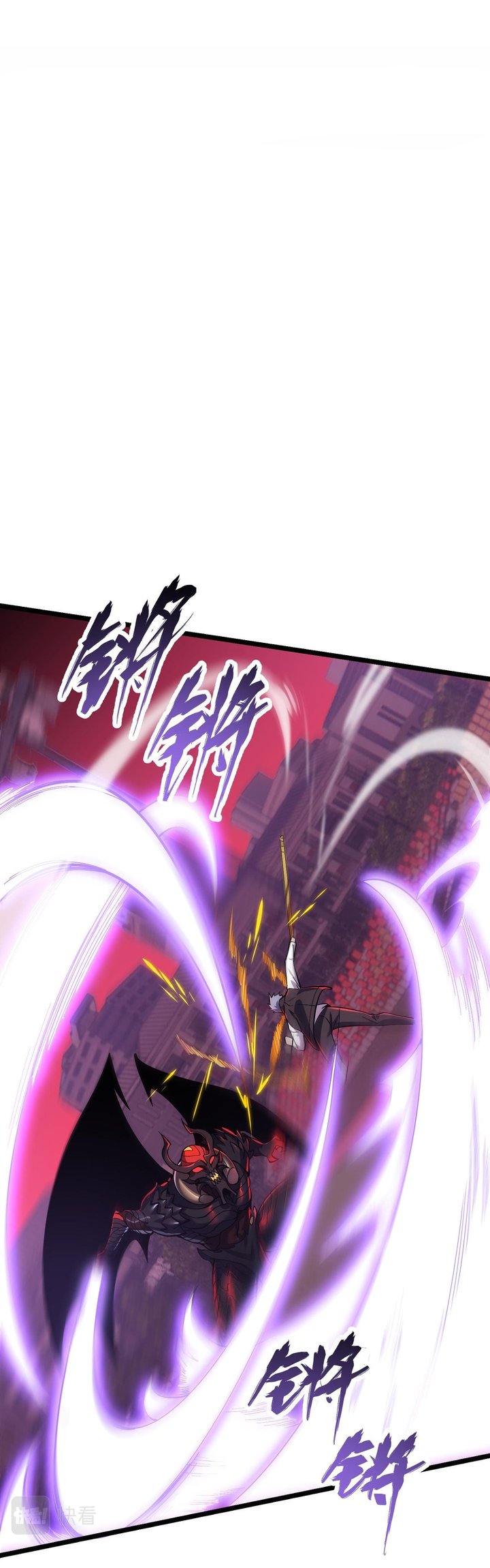 Combine Cube (The Unity Of All Things) Chapter 38 Gambar 17