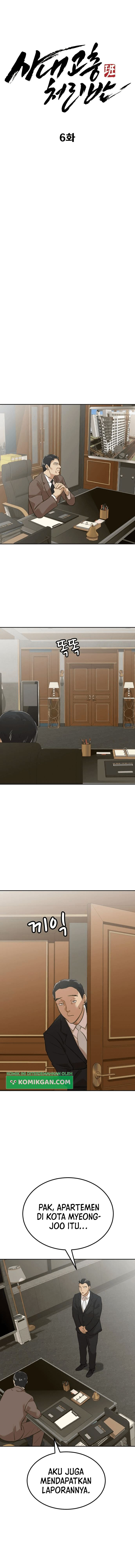 Company Grievance Squad Chapter 06 Gambar 13