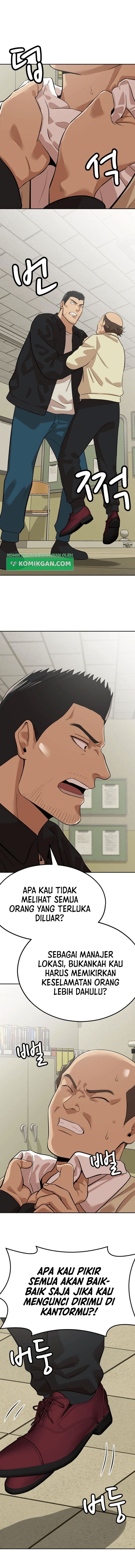 Company Grievance Squad Chapter 06 Gambar 28
