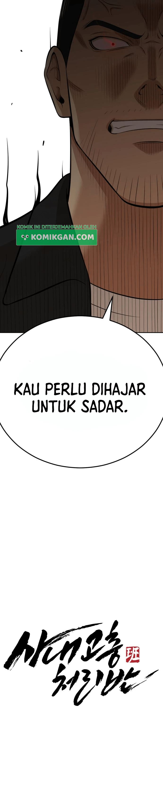 Company Grievance Squad Chapter 06 Gambar 33