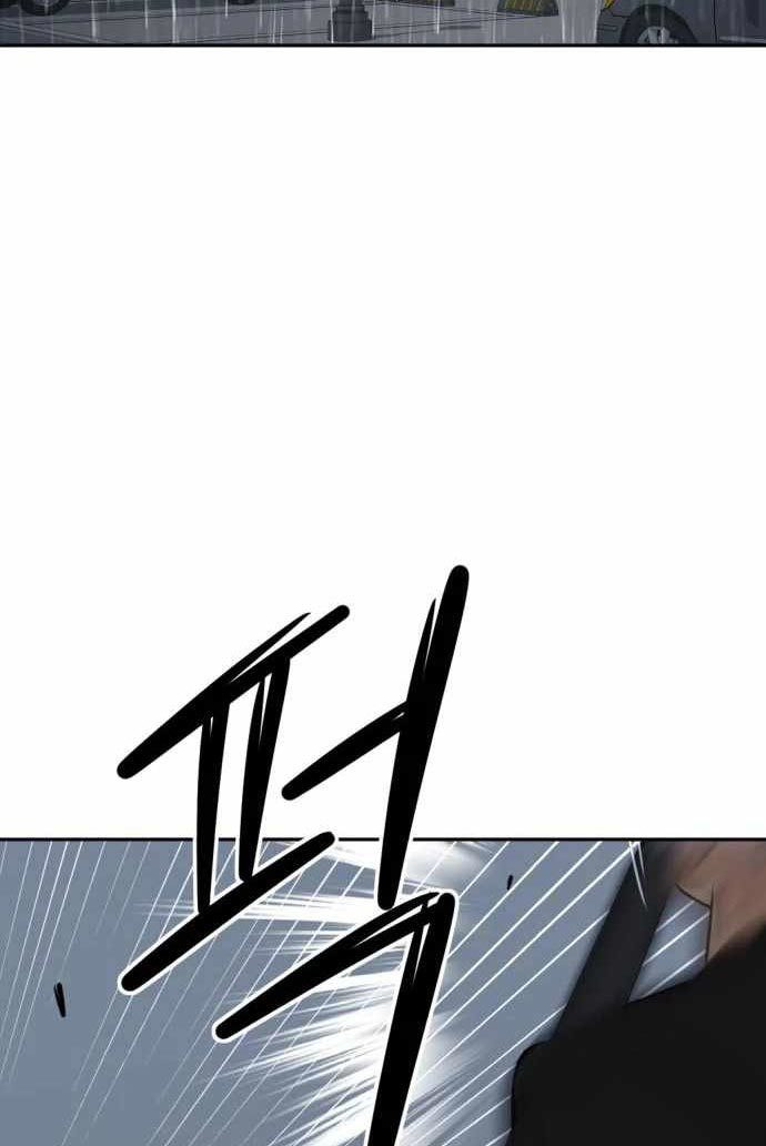 Company Grievance Squad Chapter 11 Gambar 2