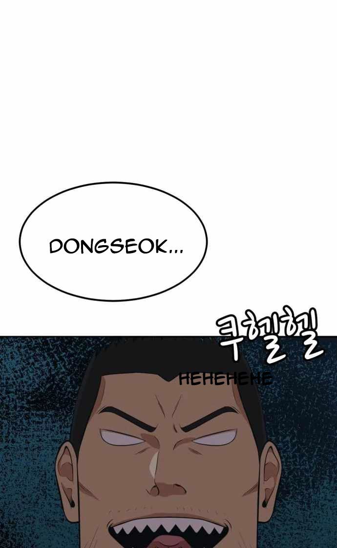 Company Grievance Squad Chapter 11 Gambar 55