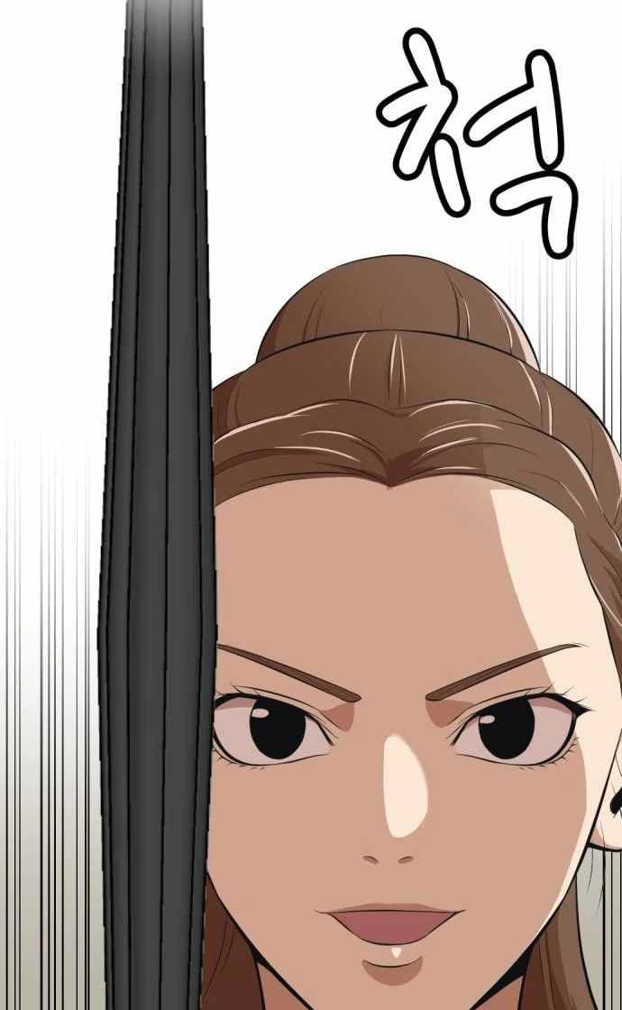 Company Grievance Squad Chapter 11 Gambar 58