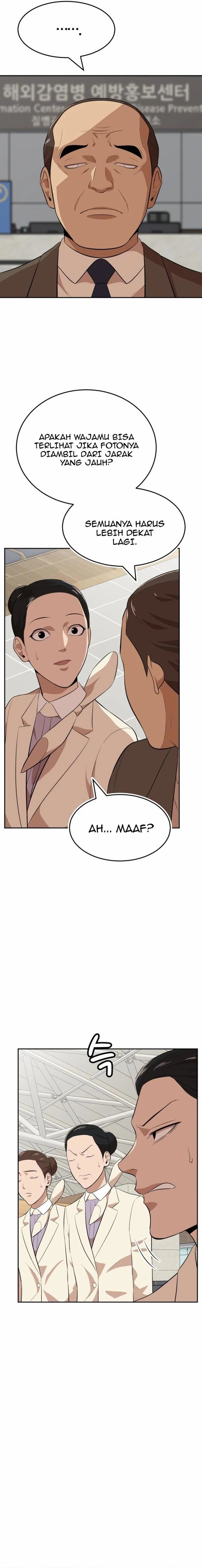 Company Grievance Squad Chapter 16 Gambar 5