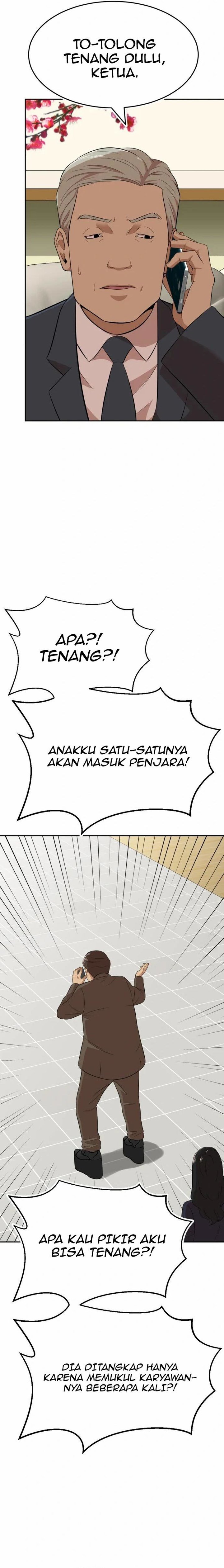 Company Grievance Squad Chapter 16 Gambar 10