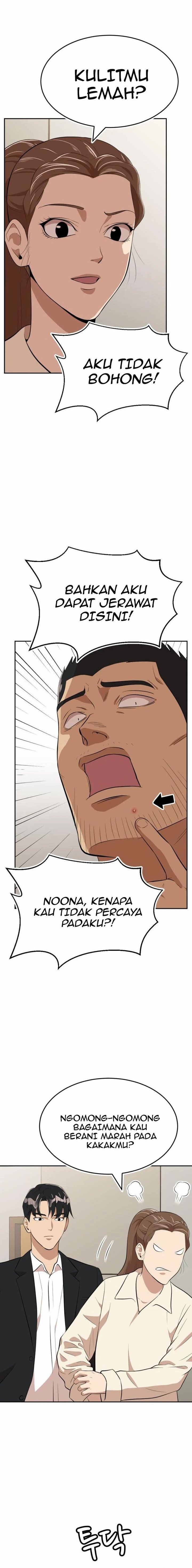 Company Grievance Squad Chapter 16 Gambar 25