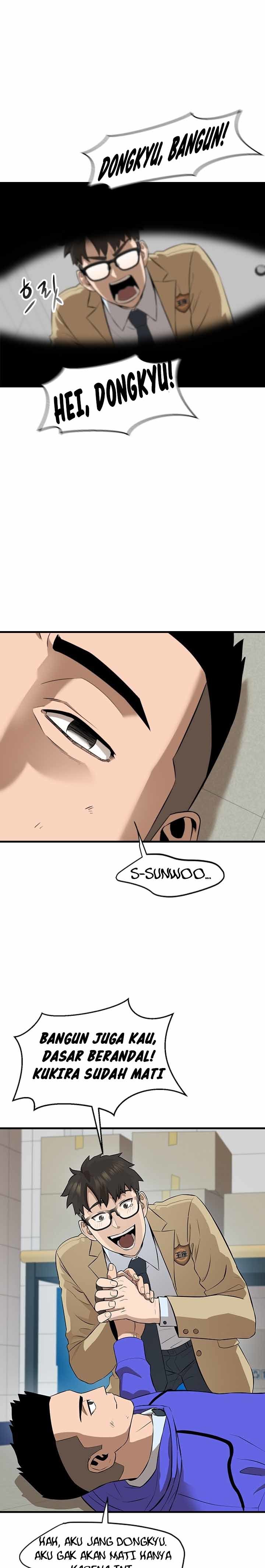 Conquer The Throne Highschool Chapter 07 Gambar 3