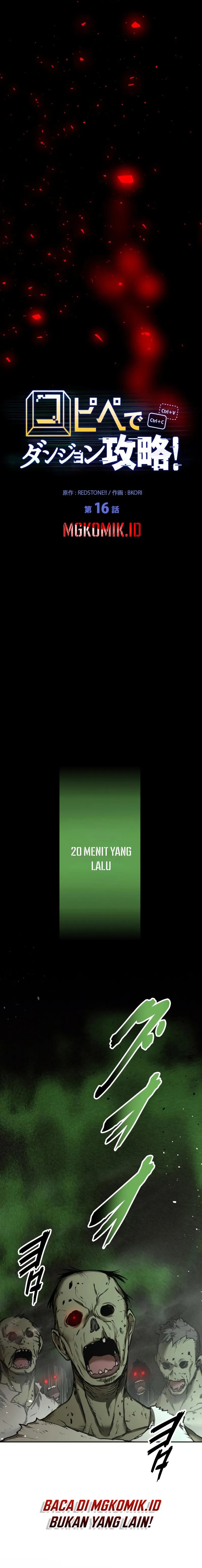 Conquering Dungeons With Copy Paste! Chapter 16 Gambar 2