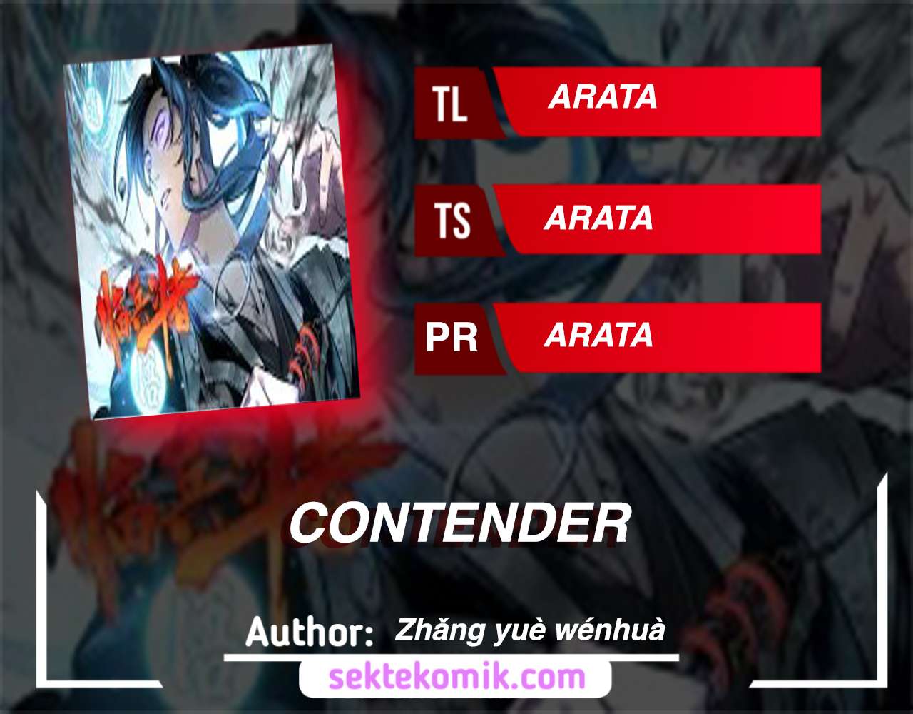 Contender (Nine Word Emperor) Chapter 00.1 Gambar 1