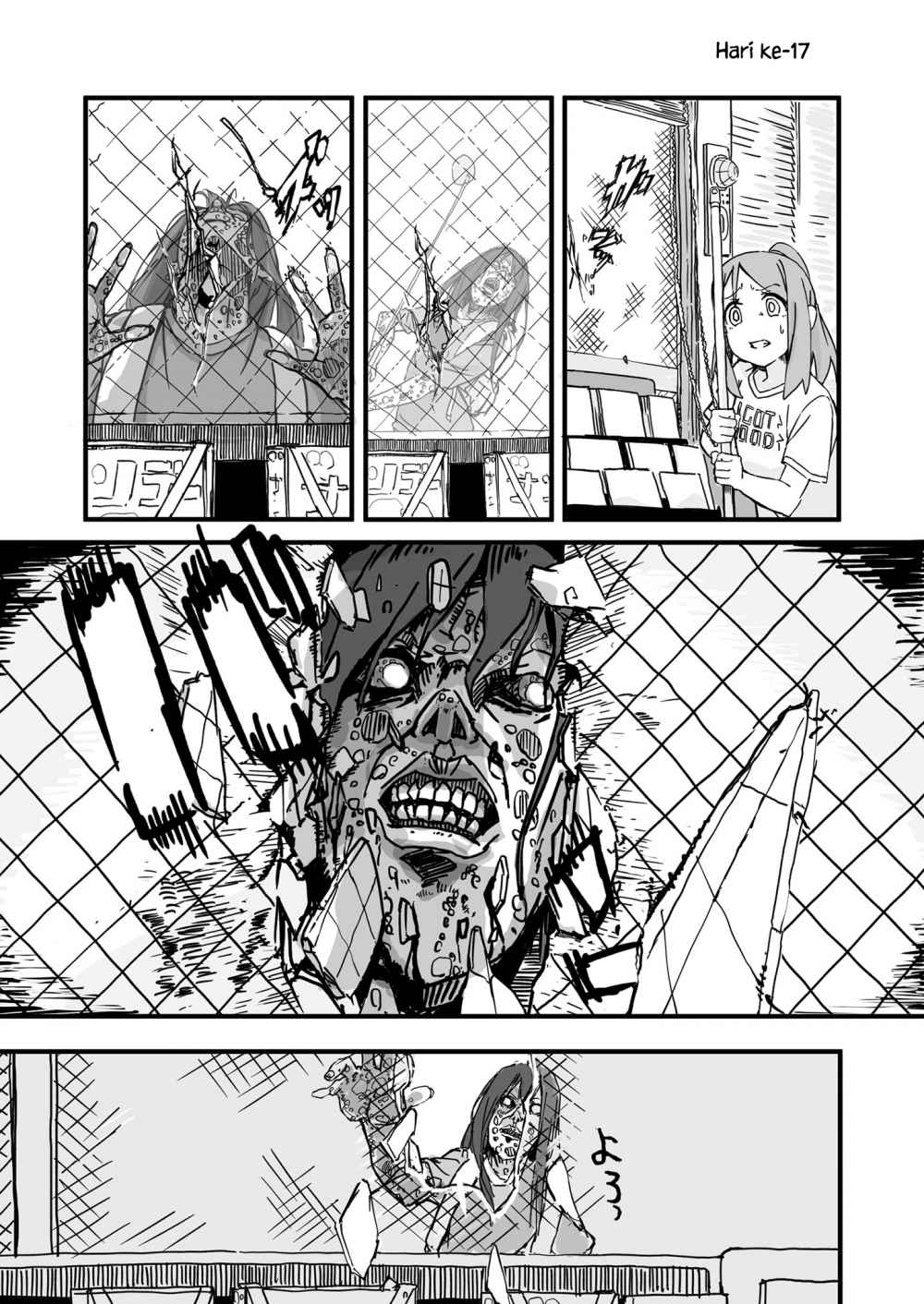 Convenience Store of the Dead ~The Convenience Store Clerk Will Get Rescued in 100 Days~ Chapter 17 Gambar 1