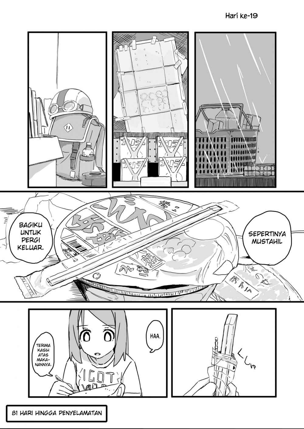 Convenience Store of the Dead ~The Convenience Store Clerk Will Get Rescued in 100 Days~ Chapter 19 Gambar 1
