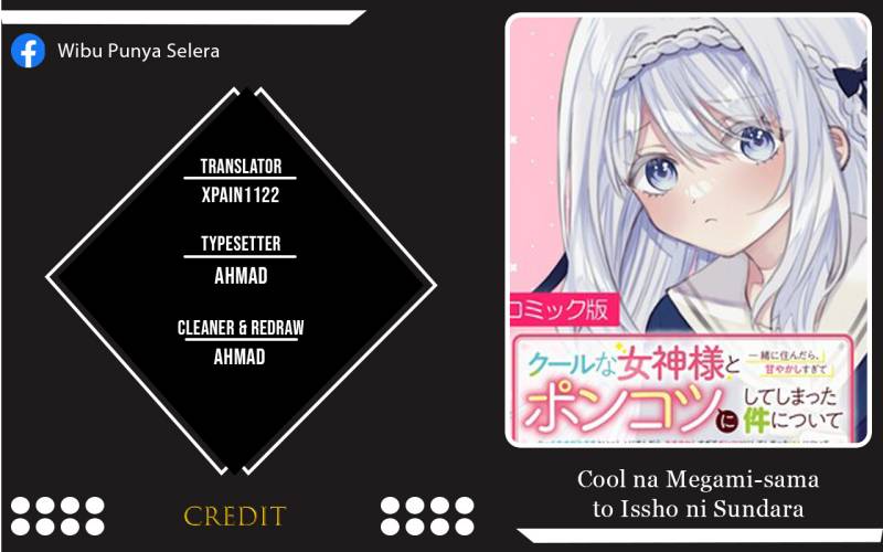 Cool na Megami-sama to Issho ni Sundara, Amayakashi Sugite Ponkotsu ni Shite Shimatta Ken ni Tsuite Chapter 01 Gambar 1