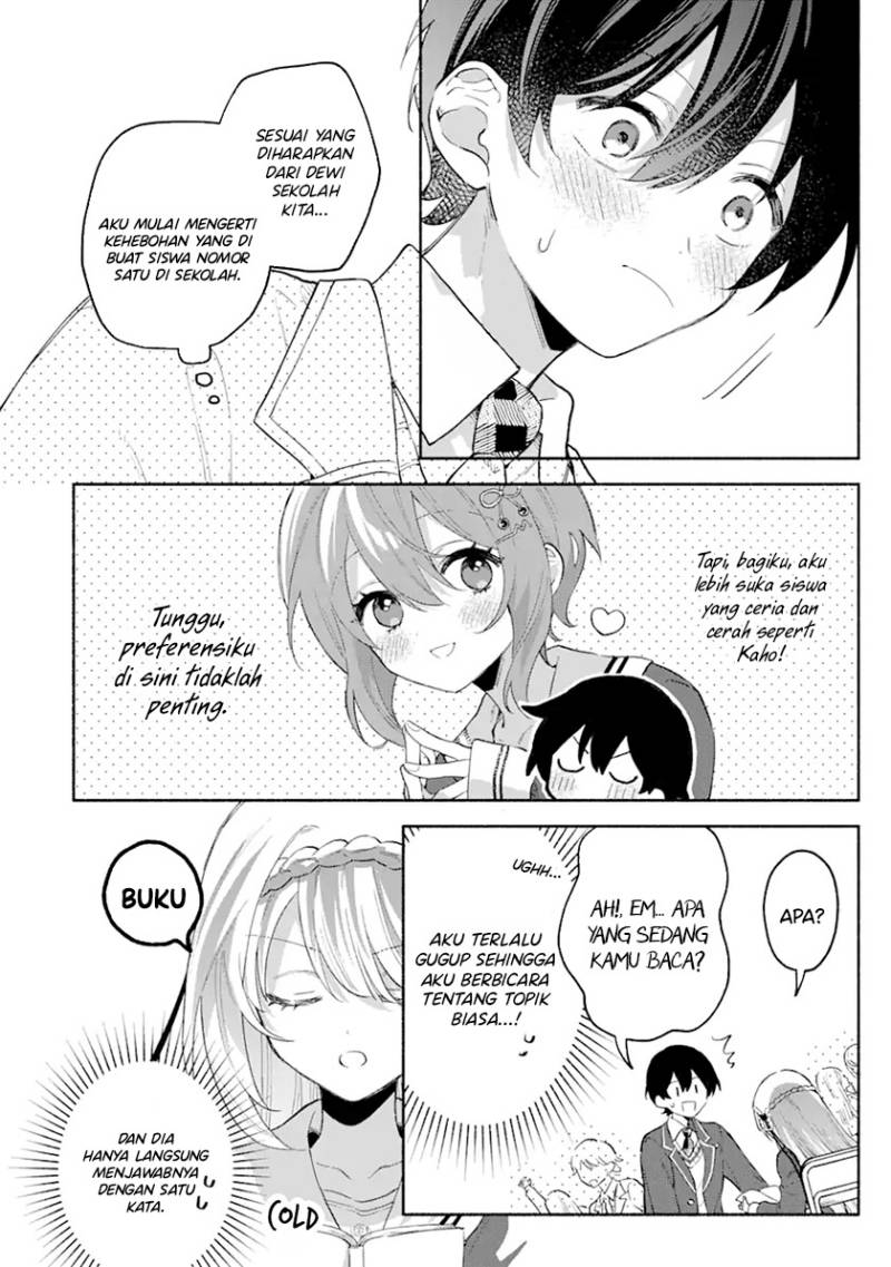 Cool na Megami-sama to Issho ni Sundara, Amayakashi Sugite Ponkotsu ni Shite Shimatta Ken ni Tsuite Chapter 01 Gambar 15