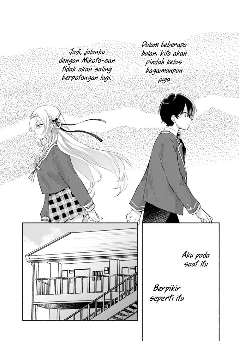 Cool na Megami-sama to Issho ni Sundara, Amayakashi Sugite Ponkotsu ni Shite Shimatta Ken ni Tsuite Chapter 01 Gambar 22