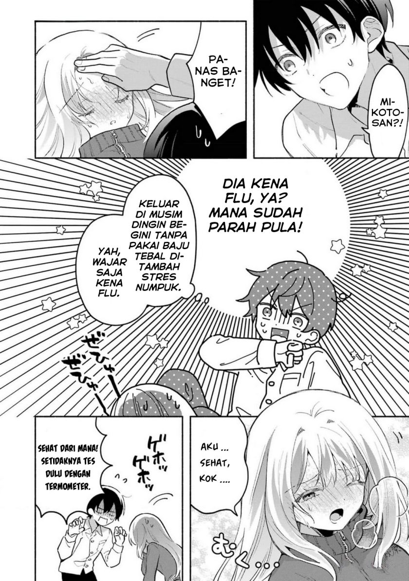 Cool na Megami-sama to Issho ni Sundara, Amayakashi Sugite Ponkotsu ni Shite Shimatta Ken ni Tsuite Chapter 04 Gambar 10